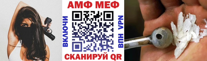 Amphetamine Розовый  Нерюнгри 