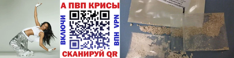 Alpha-PVP СК КРИС  KRAKEN как войти  Нерюнгри 
