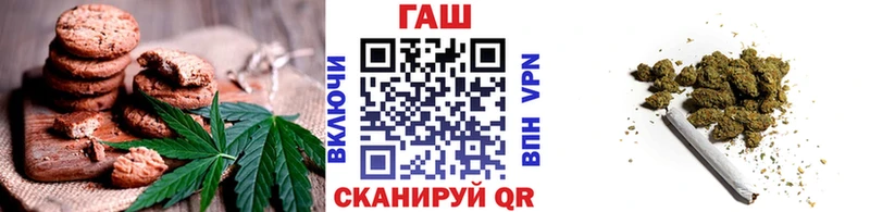 Еда ТГК марихуана  купить закладку  blacksprut ссылка  Нерюнгри 
