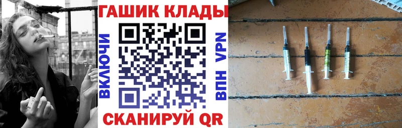 купить   Нерюнгри  ГАШ гашик 