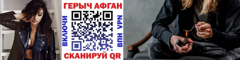 kraken tor  Нерюнгри  ГЕРОИН Heroin 