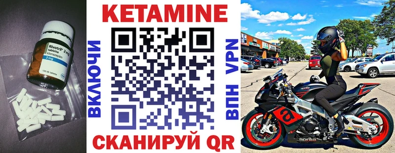 Кетамин ketamine  маркетплейс наркотические препараты  Нерюнгри 
