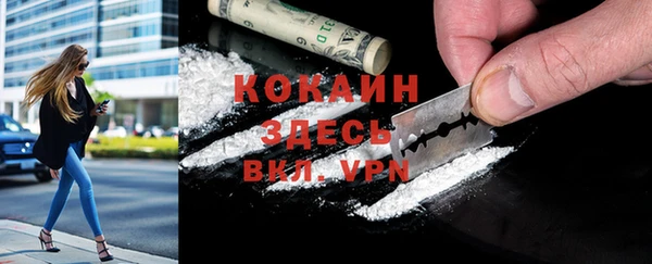 героин Балабаново