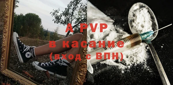 Альфа ПВП Балахна