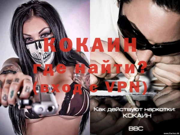 героин Балабаново