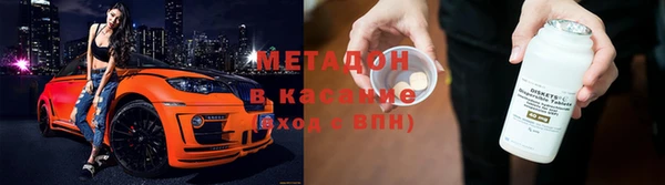героин Балабаново