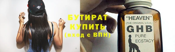 jwh Баксан