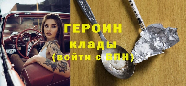 Альфа ПВП Балахна