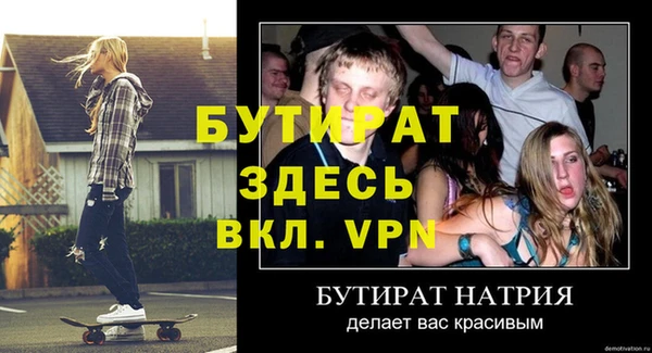 героин Балабаново