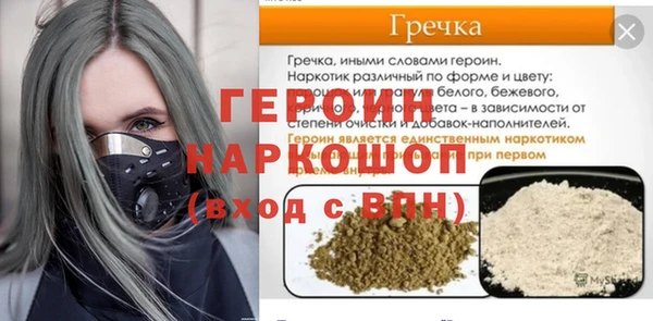 jwh Баксан