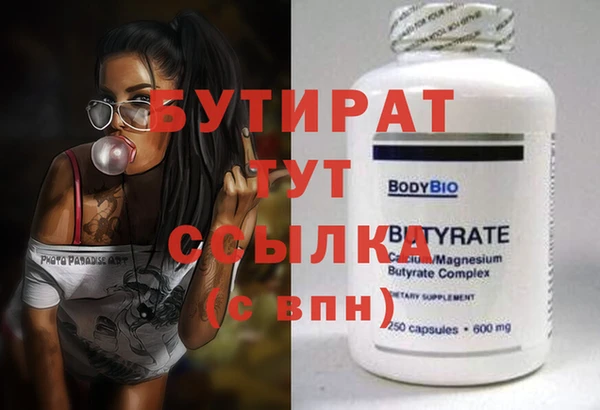 jwh Баксан