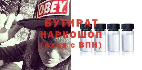 Альфа ПВП Балахна
