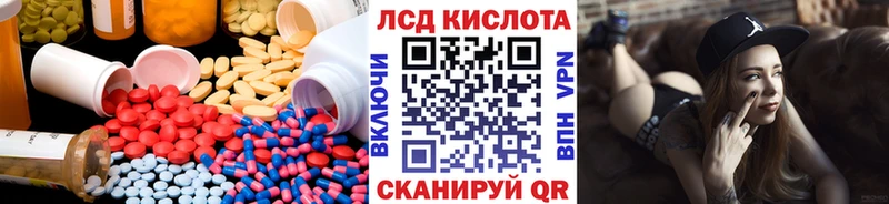 ОМГ ОМГ зеркало  Нерюнгри  Лсд 25 экстази кислота 