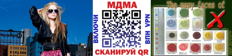 MDMA молли  Нерюнгри 