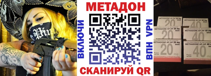 где найти   Нерюнгри  Метадон белоснежный 
