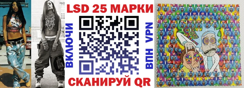 Марки NBOMe 1,5мг  Нерюнгри 